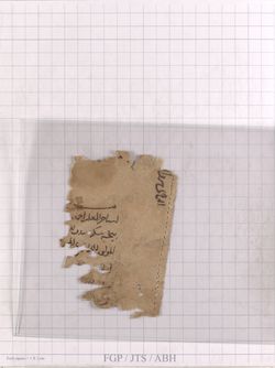 verso